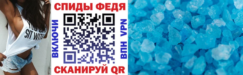 АМФЕТАМИН Premium Родники