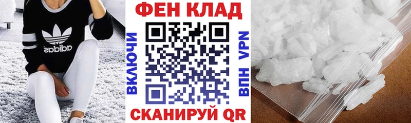 АМФЕТАМИН 97% Родники