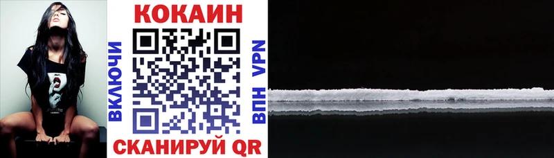 COCAIN Боливия  где купить наркоту  Родники 