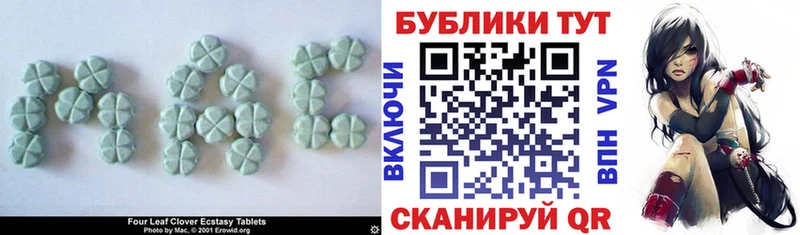 ЭКСТАЗИ DUBAI  Родники 
