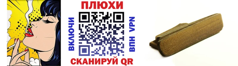 Гашиш Изолятор  Родники 