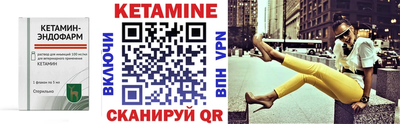 блэк спрут ССЫЛКА  Родники  Кетамин VHQ 
