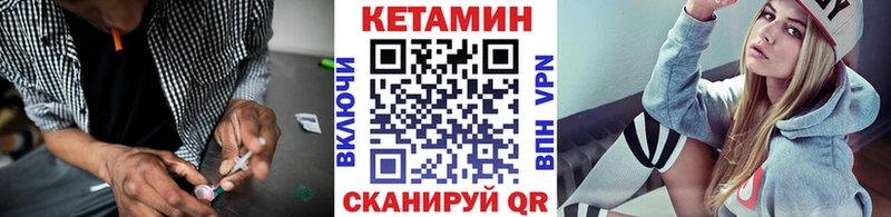 Кетамин ketamine Родники
