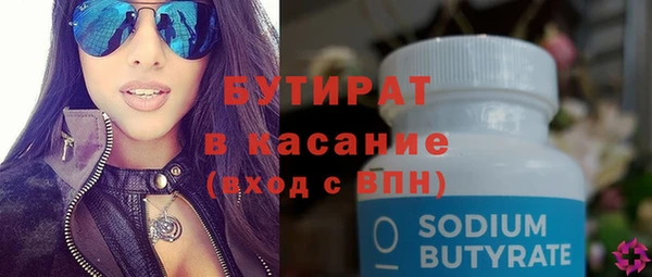 мет Аркадак