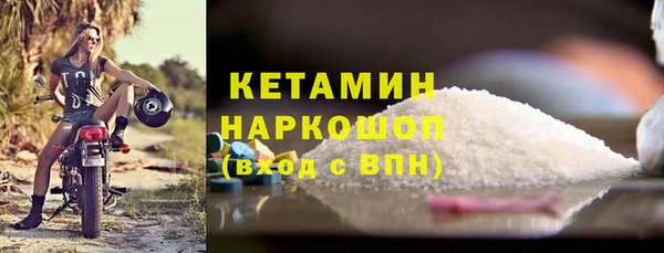 прущий лед Арсеньев