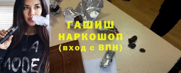прущий лед Арсеньев