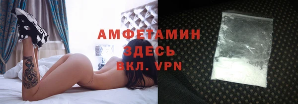 герыч Армянск