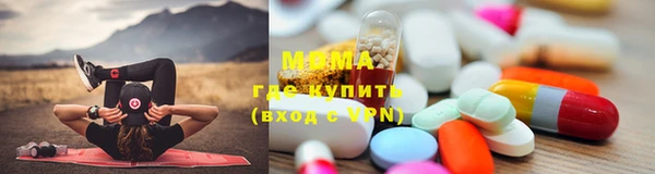 герыч Армянск