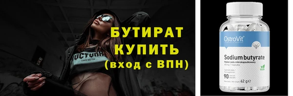 герыч Армянск