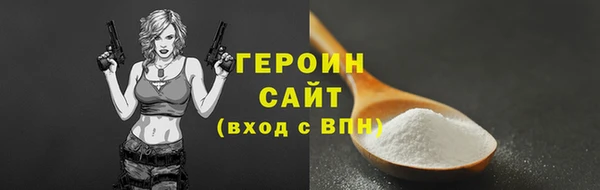 герыч Армянск