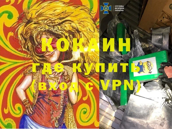герыч Армянск
