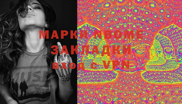 мет Аркадак