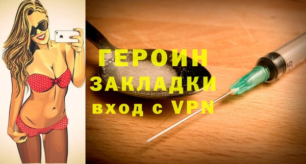 герыч Армянск
