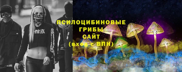 герыч Армянск