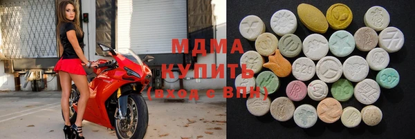 герыч Армянск