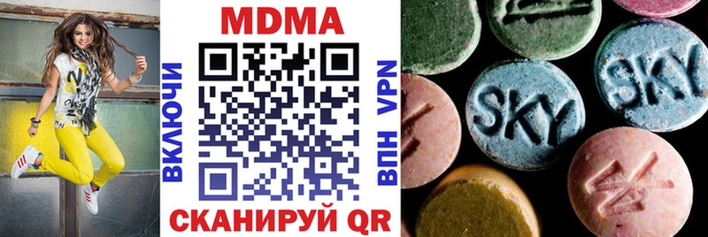 МЕГА как зайти  Родники  МДМА crystal  купить наркотики сайты 