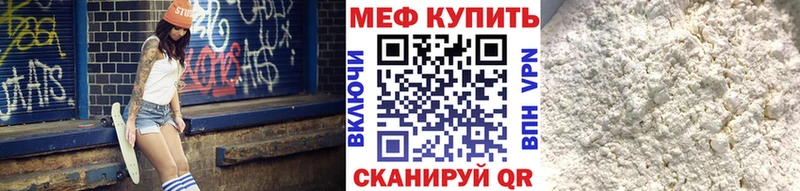 купить закладку  Родники  МЕФ кристаллы 