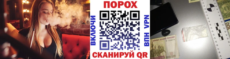 Метамфетамин винт  купить   Родники 