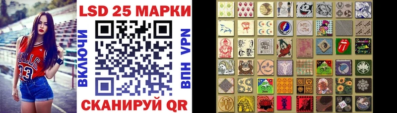 Марки N-bome 1,5мг  Родники 