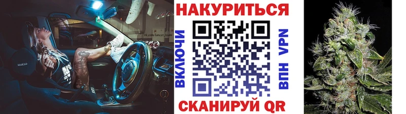 Бошки Шишки план  kraken ссылки  Родники 
